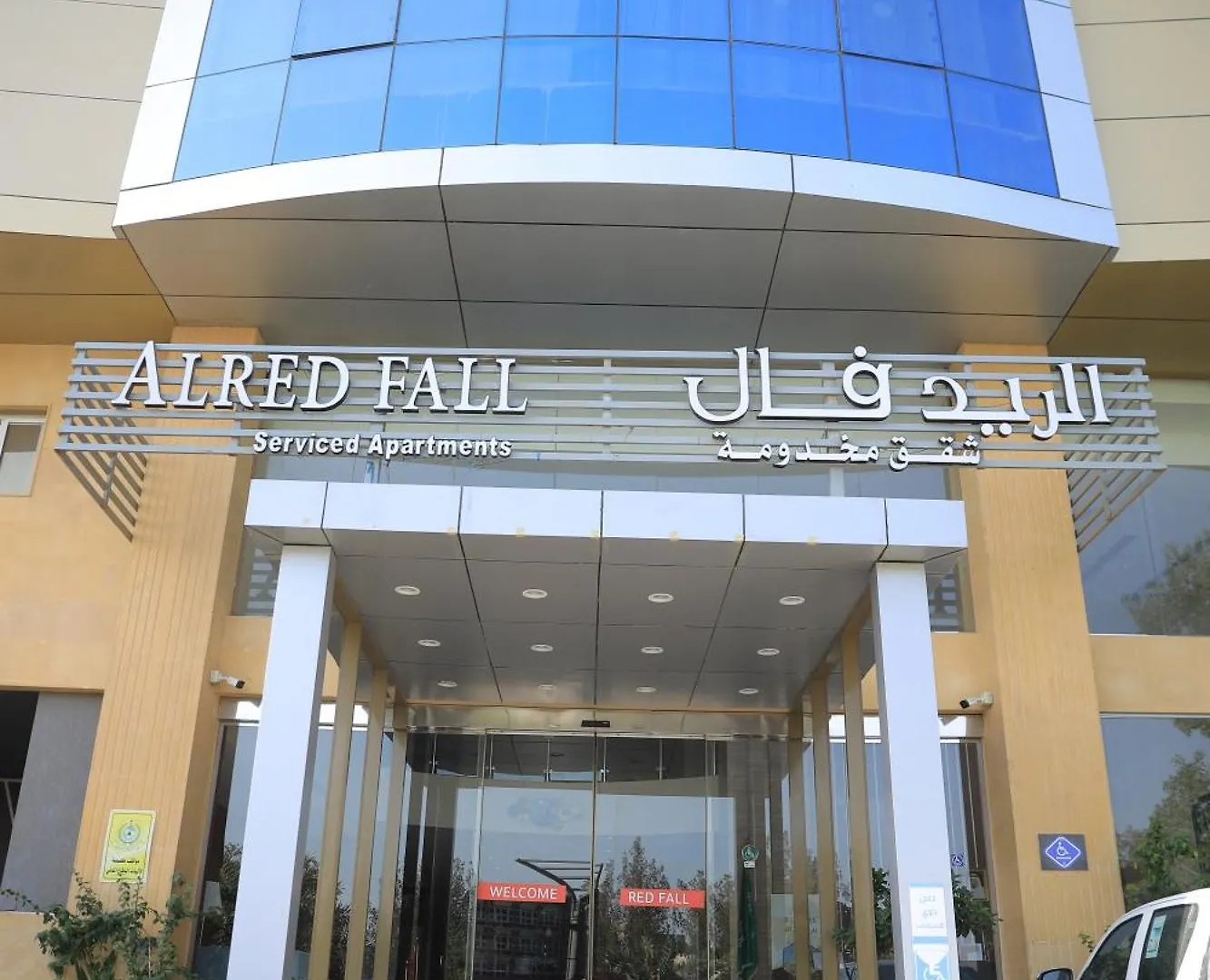 Red Fall Hotel Jeddah