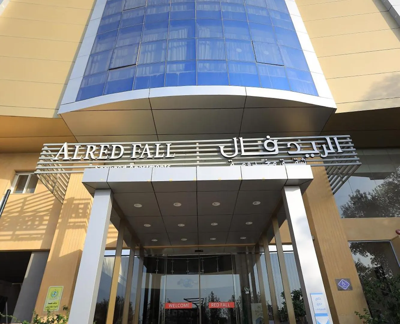 Red Fall Hotel Jeddah 3*,